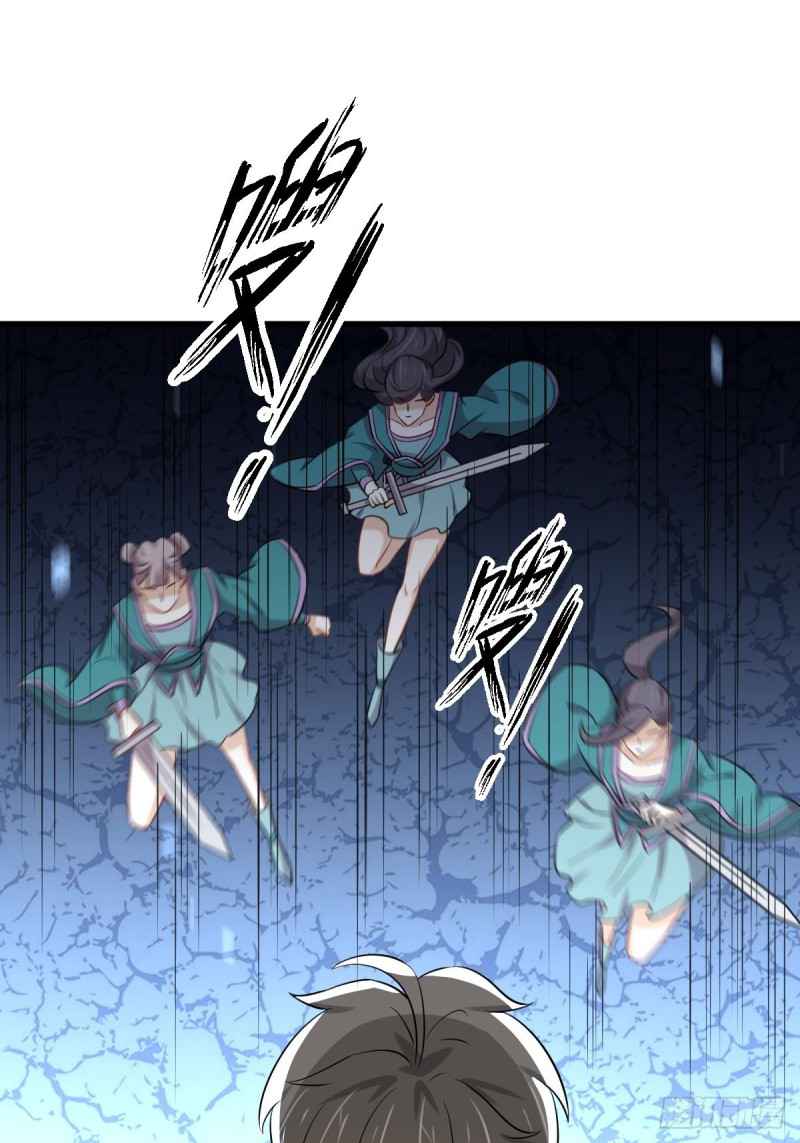 Immortal Swordsman in The Reverse World Chapter 218 30